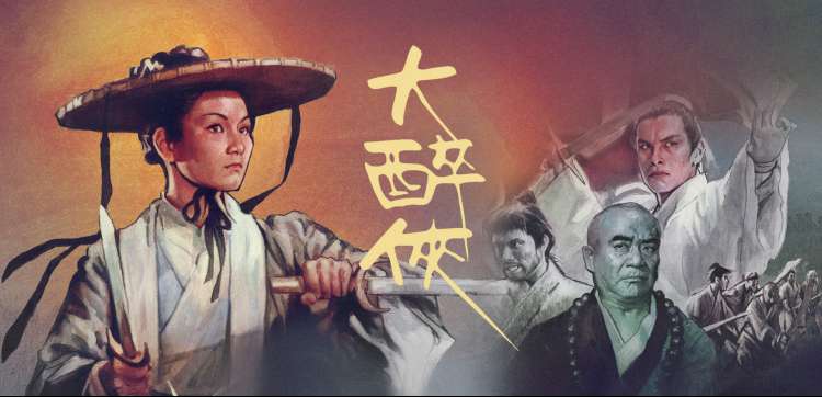 亚洲影像标本长卷卷末：三字段核验用的标本签样张