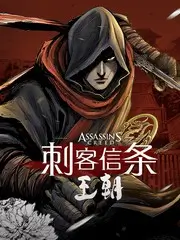 资讯配图:人物势力图与四步向导的上线说明版式